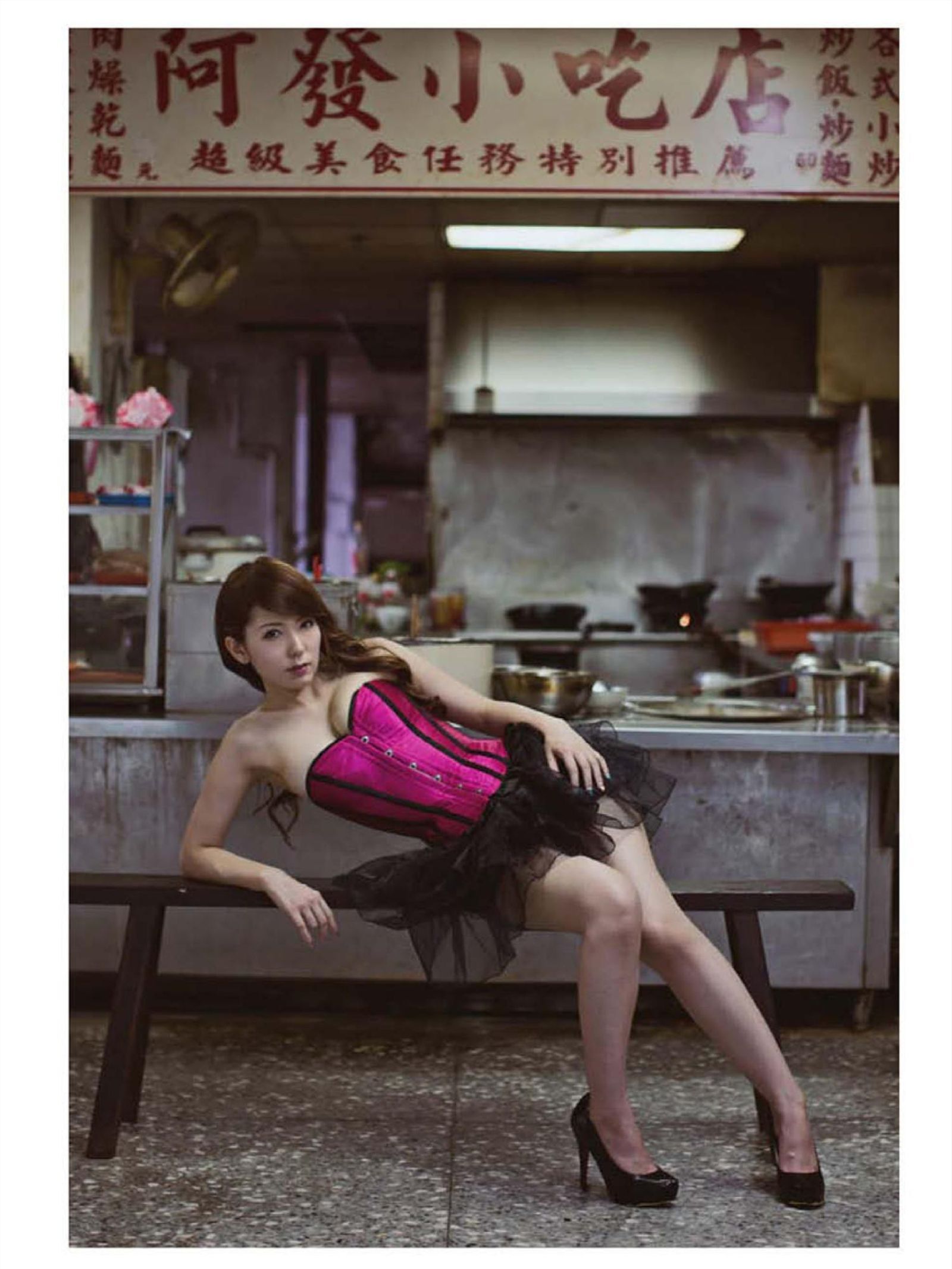 波多野结衣世界首发写真书- 恋-LOVE 恶魔篇